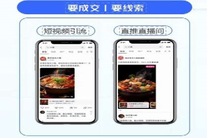 某餐饮品牌SEM优化师案例解析——提升转化率的秘诀