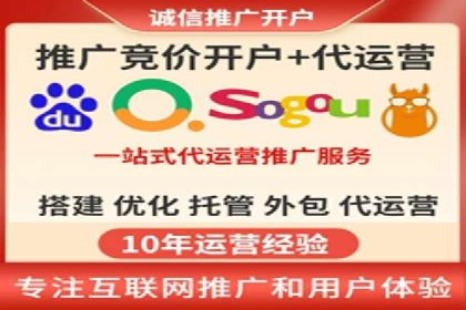 案例分享：如何通过百度竞价获取精准流量