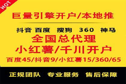 信息流托管在电商领域的应用案例